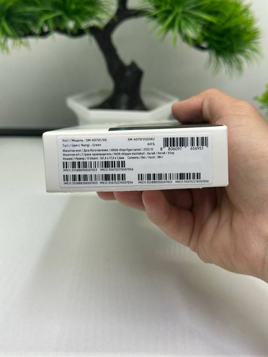 Galaxy A07 64gb (New)