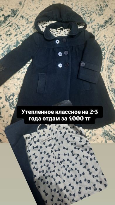 Детское пальто, куртки на девочку