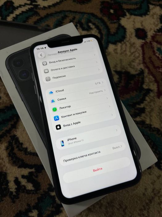 срошна сату керек жігітер