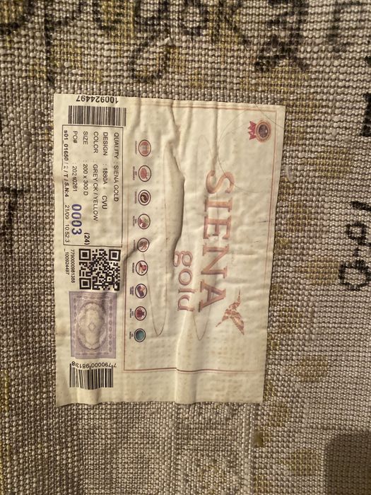 Палас сатылады 2 де 3 м