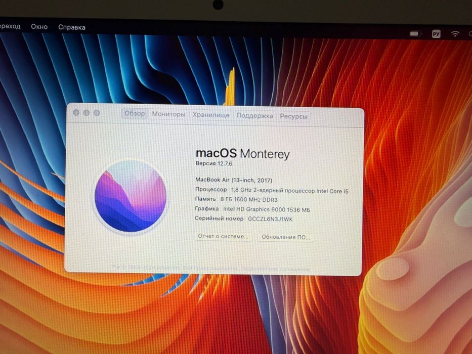 Apple macbook air 13