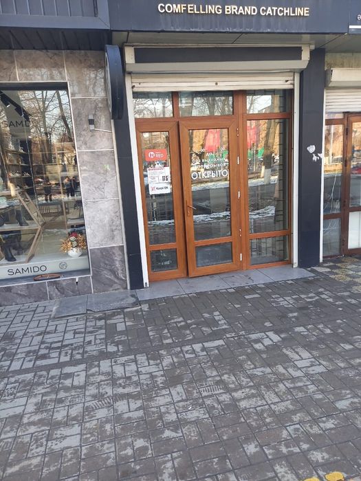 Срочно сдается магазин