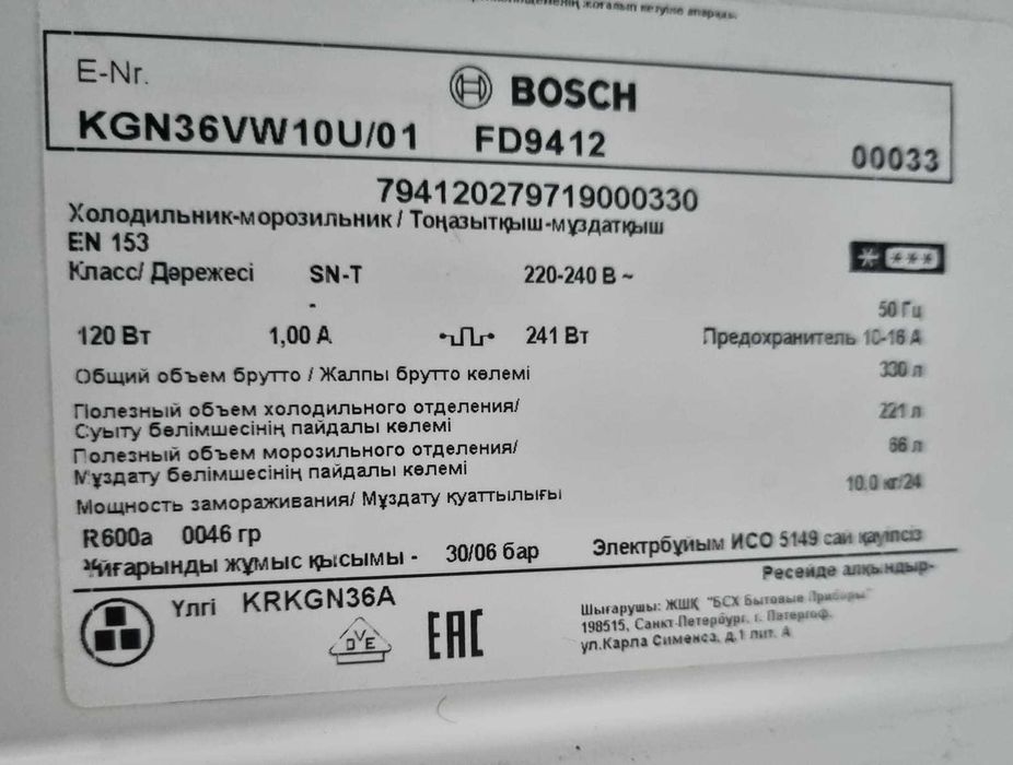 Холодильник Elenberg однокамерный