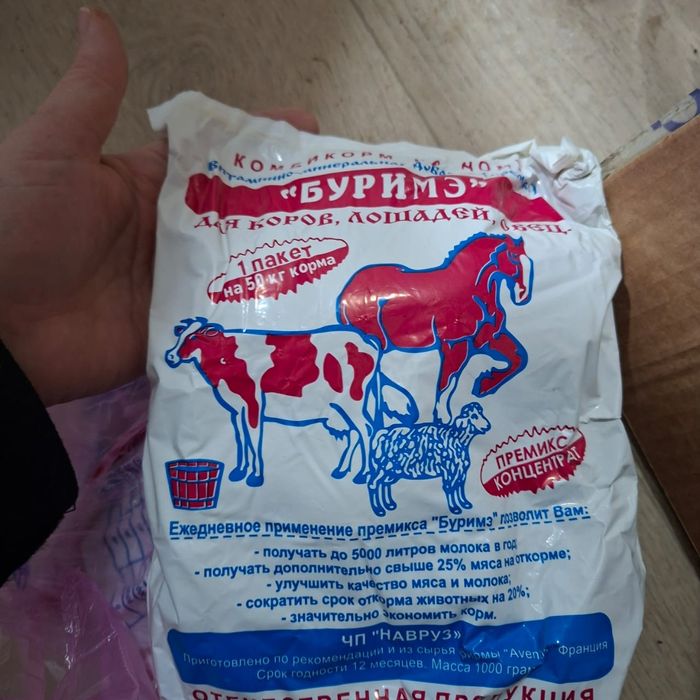 БУРИМЭ витамин сатылады  продам