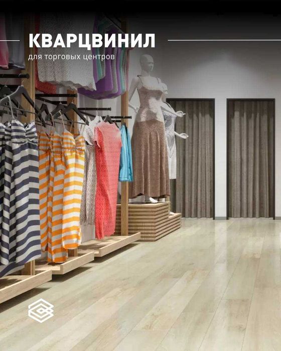 Кварц винил, Виниловая плитка  LVT