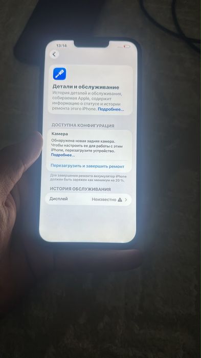 iPhone 13 pro max 512