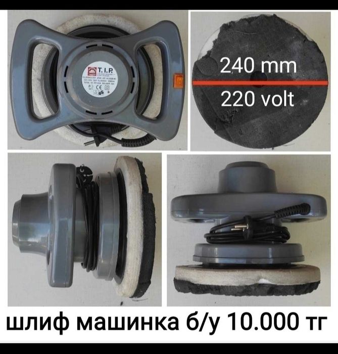 Домкрат гидравлический