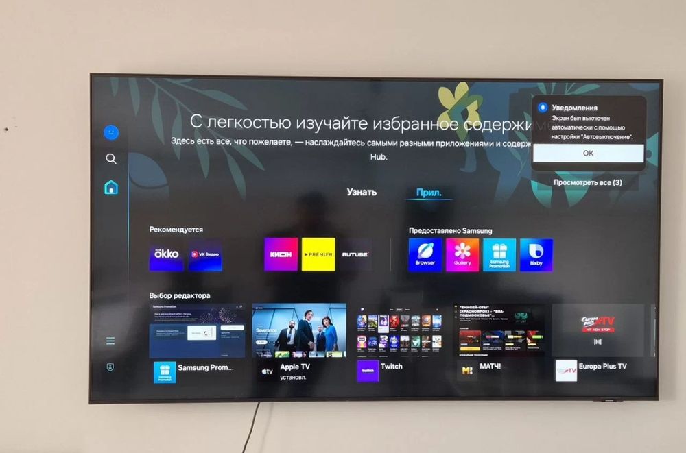 Samsung 75 дюймов (191 см) 4К smart tv телевизор