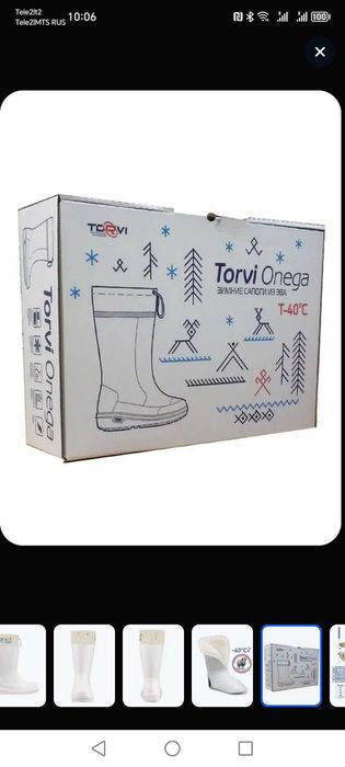 Женские сапоги TORVI Онега