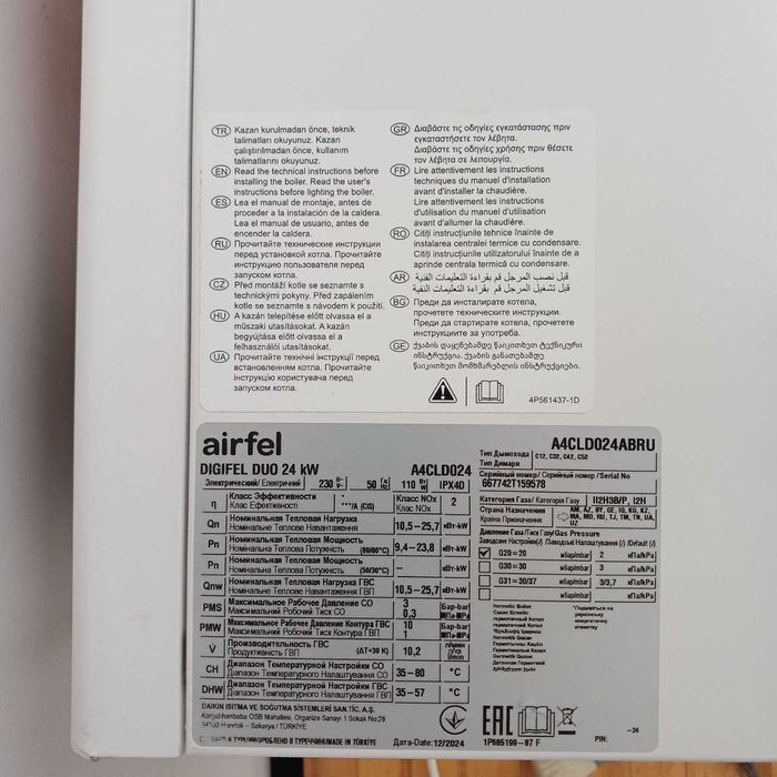 Airfel Digifel DUO(Turkey)/24kW - двухконтурный котёл.