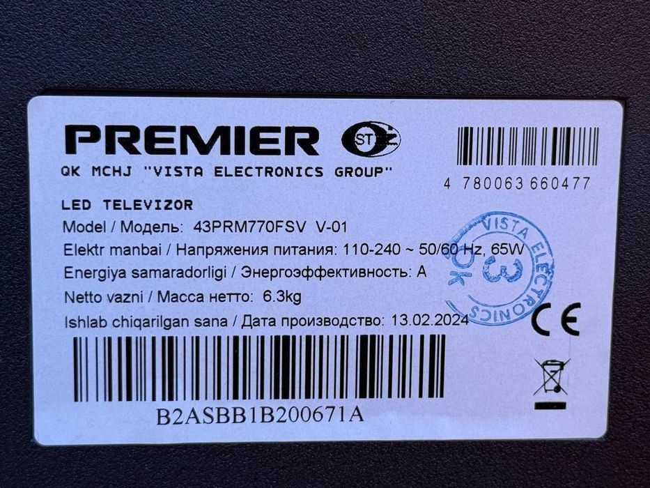 Продается телевизор PREMIER