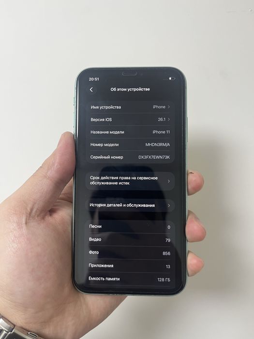 Айфон 11,      128 гб
