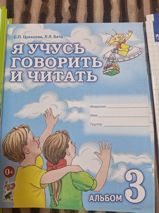 Книги и прописи для детей