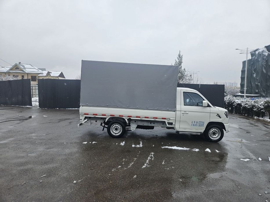 Продаётся чанган