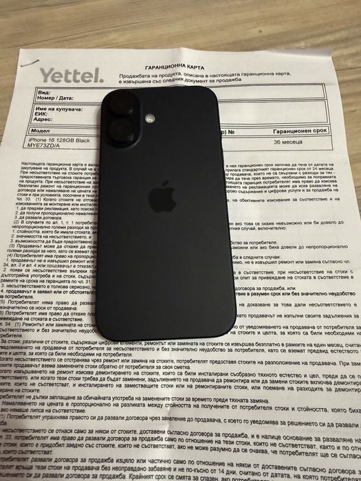 Iphone 16 Yetel  128gb  2 год. гаранция