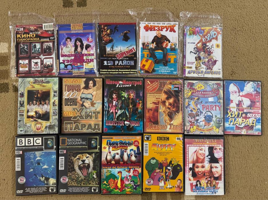 DVD диски (разные)