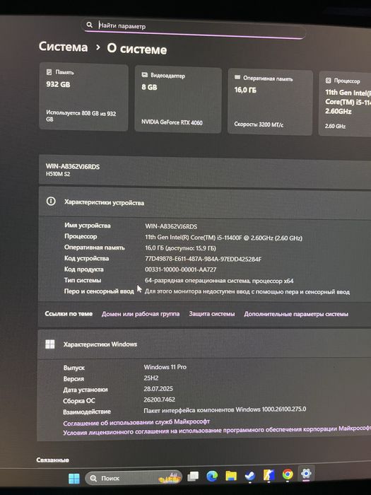 Продаю компьютер