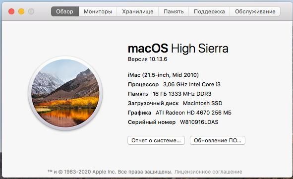 Продам imac 21 дюймов