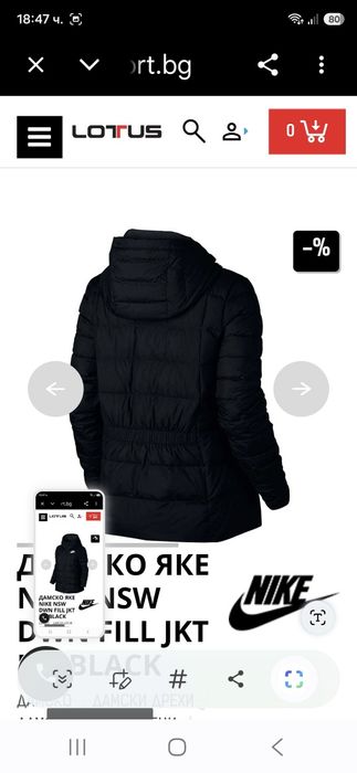 Nike-Ориг. Дамско пухено яке