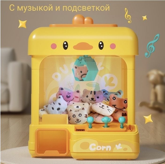 Детская игрушка Хватай-ка