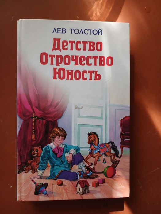 Продам книги для детей и подростков