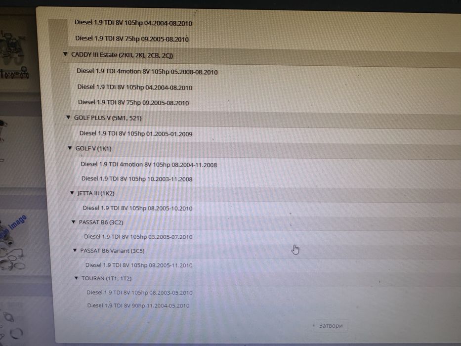 Турбо ККК за 1.9tdi-105k DPF за Фолксваген,Сеат,Ауди,Шкода!