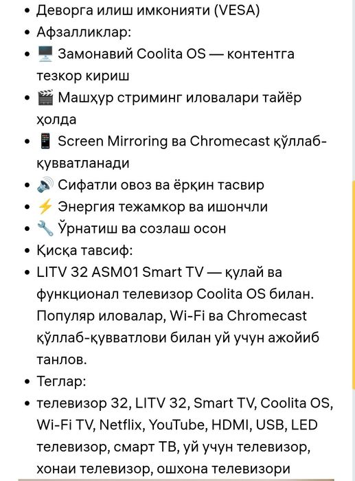 LITV Coolita 32 Smart TV.