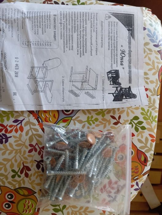 Детский стульчик с кормлением