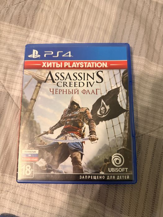 Игры на ps4,ps5