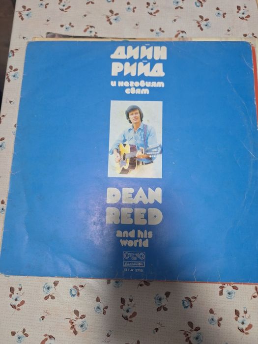 Плочи Грамофонни