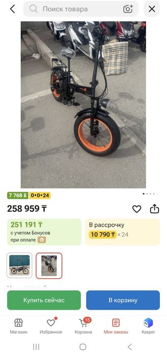 Продам электровелосипед warrior