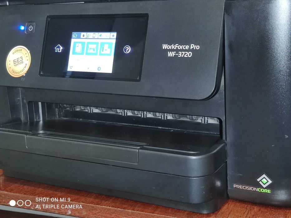 Цветное МФУ для Офиса Epson WorkForce Pro WF-3720
