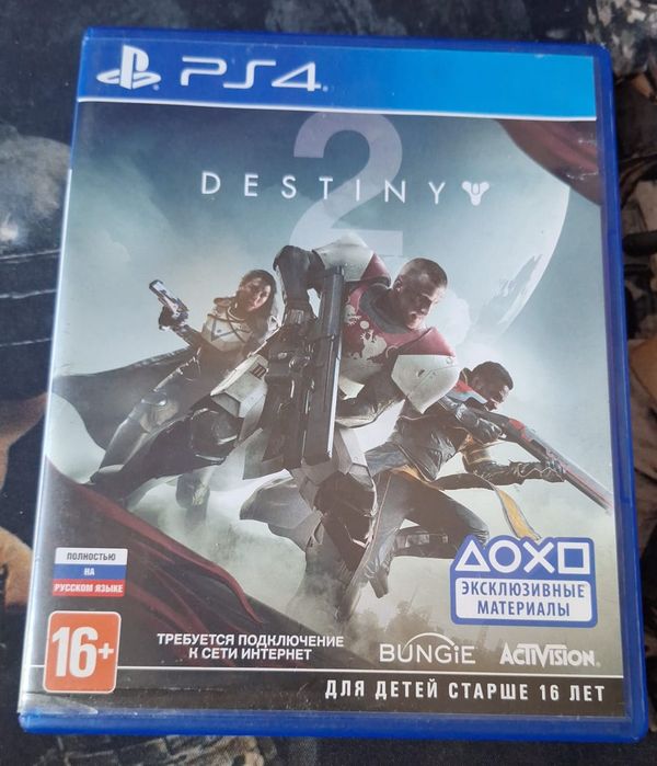 Диски для PlayStation 4 nfs