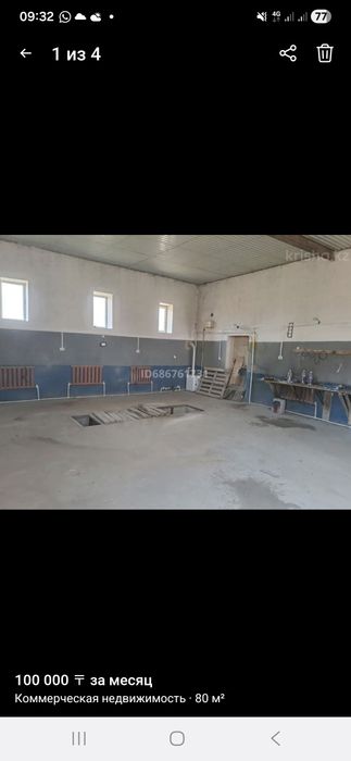 Гараж арендаға беріледі