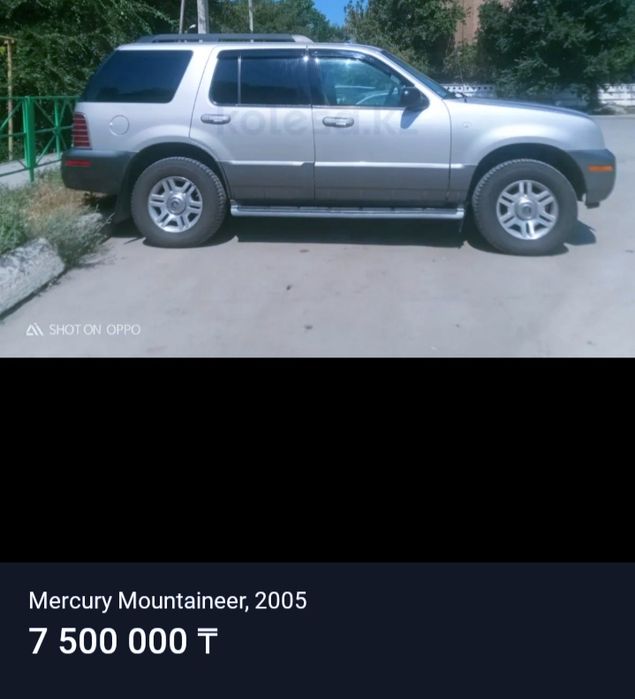 Срочно продам варианты рассмотрим