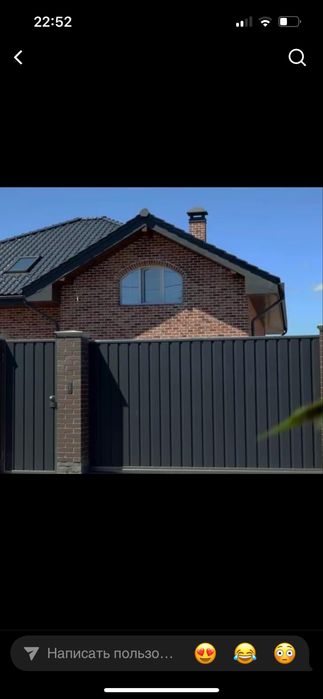 Ворота навесь перила