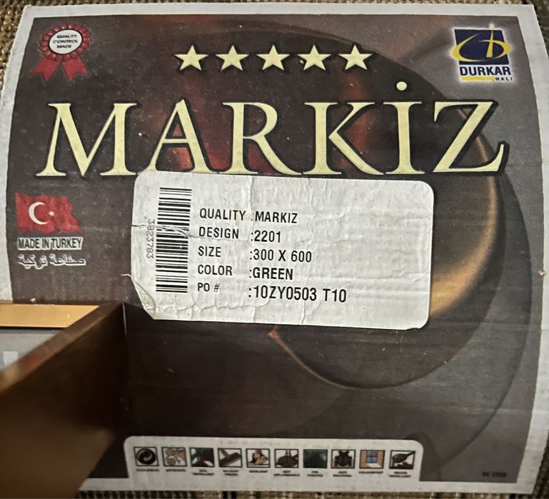 Ковер 3х6 м, плотный, большой