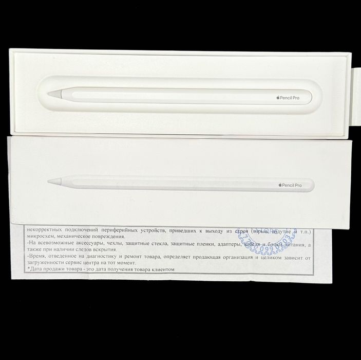 Apple Pencil pro (like new )