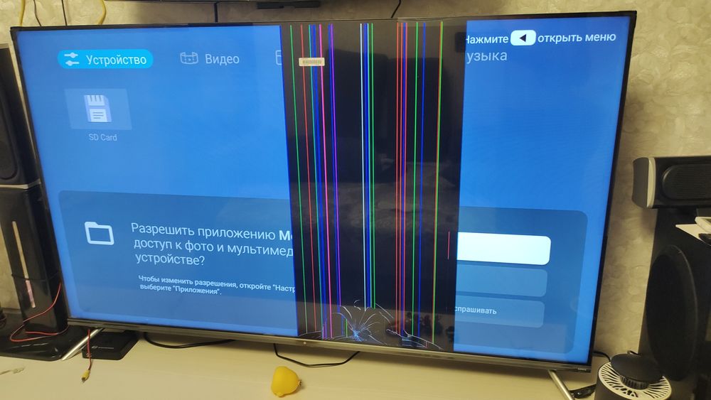 Телевизор DEXP A551