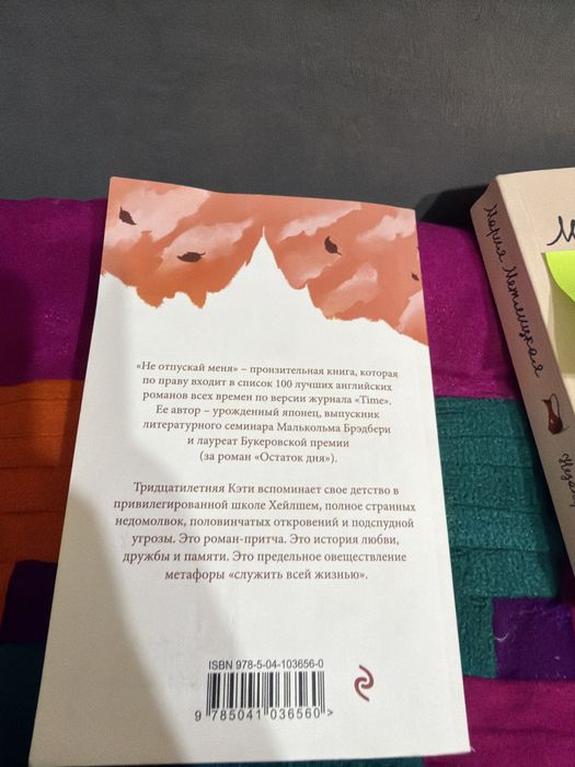 Продаю книги б/у и новые