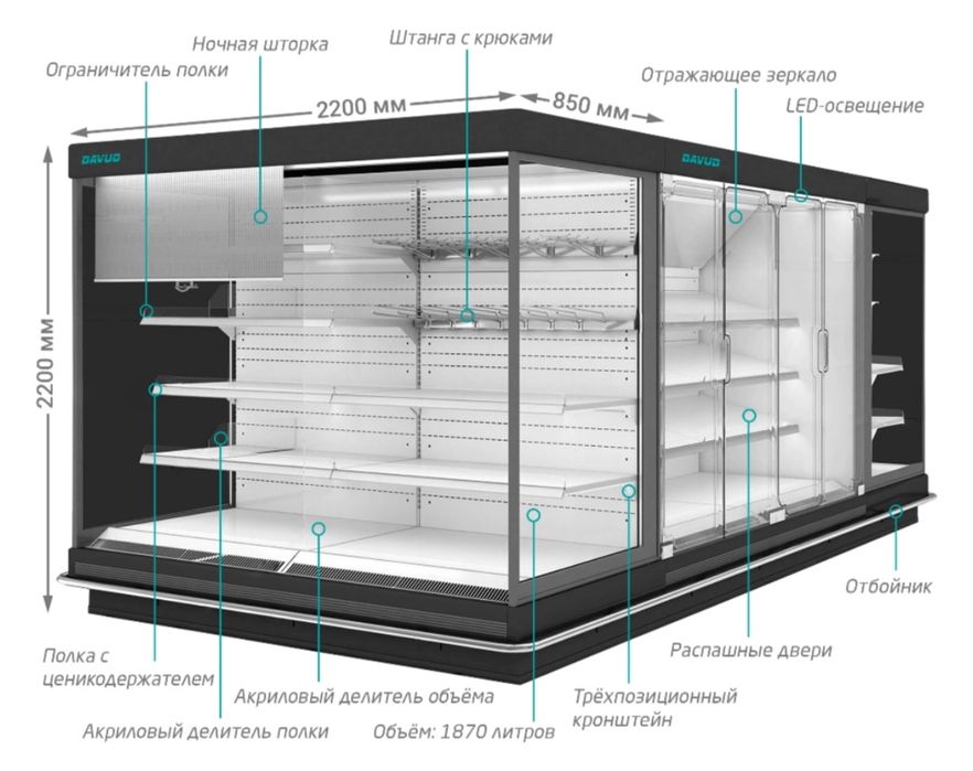 Vitrina xolodilnik magazinlar uchun