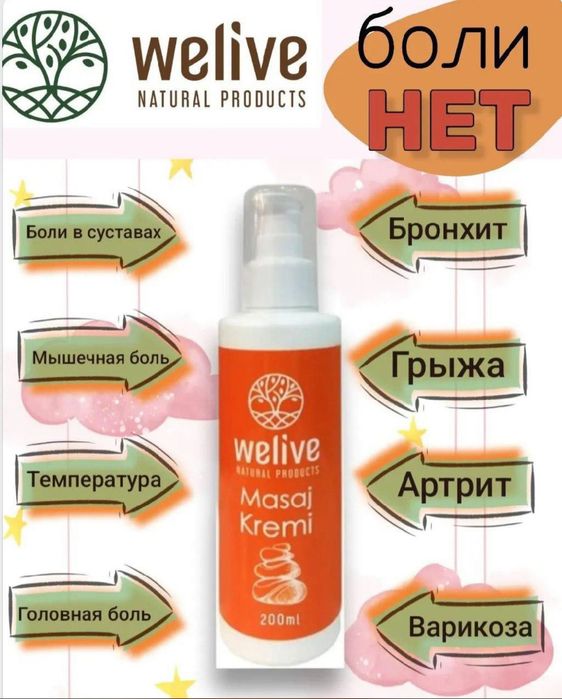 Мария Скуратова, актриса, эротикалық фотолар