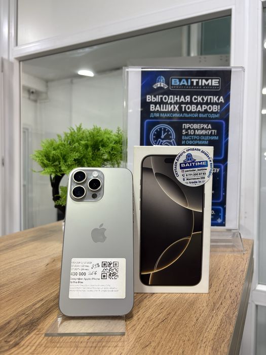 Iphone Apple 16 Pro Max