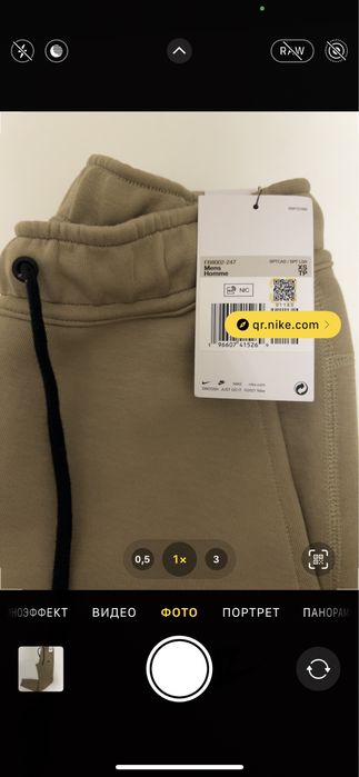 Спортивные штаны Nike Tech Fleece
