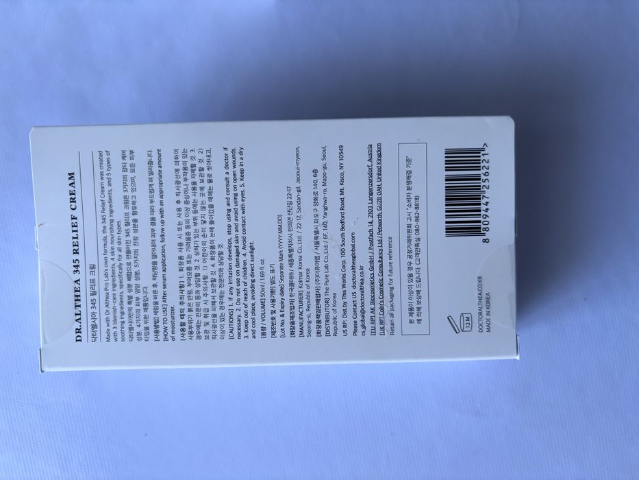 крем 345 оригинал