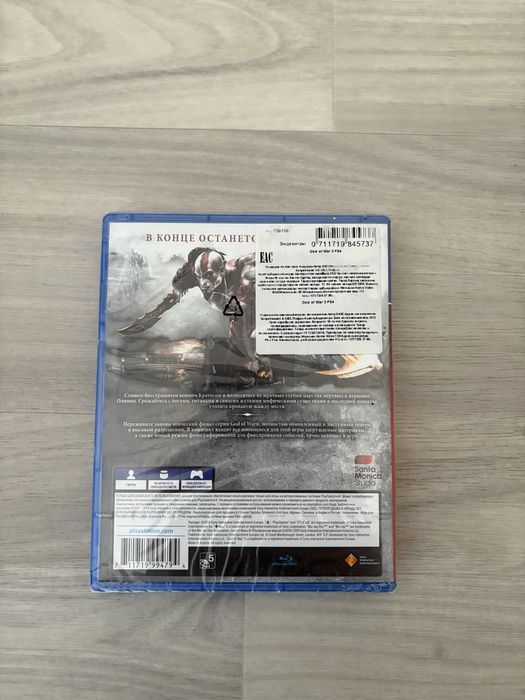 Playstation игры