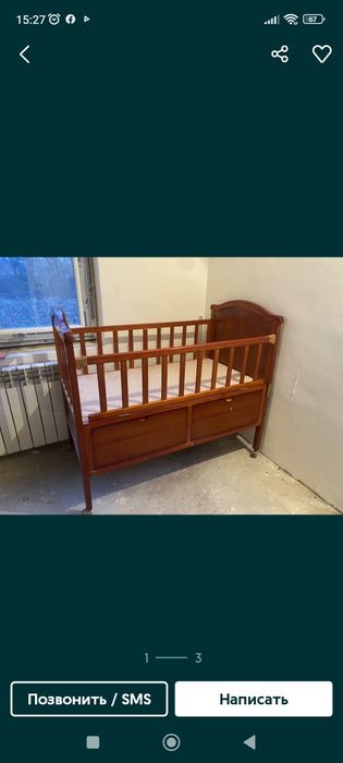 Детская кровать.Срочно