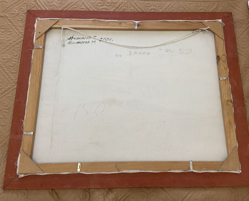 Картина маслом «Степь»