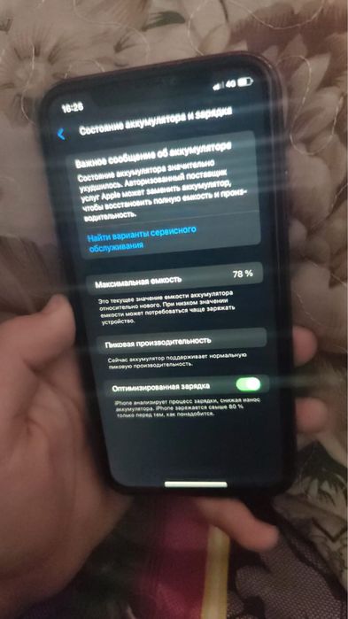 Обмен-продажа айфон xr