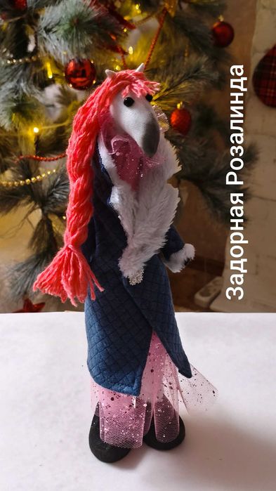 Игрушка интерьерная, СИМВОЛ ГОДА